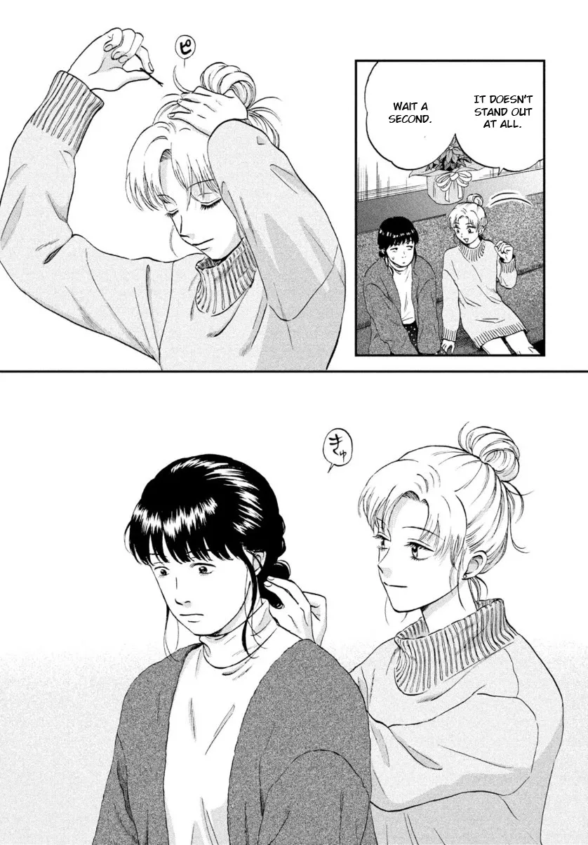 Read Skip to Loafer chapter 27 image 22 on Lezhin