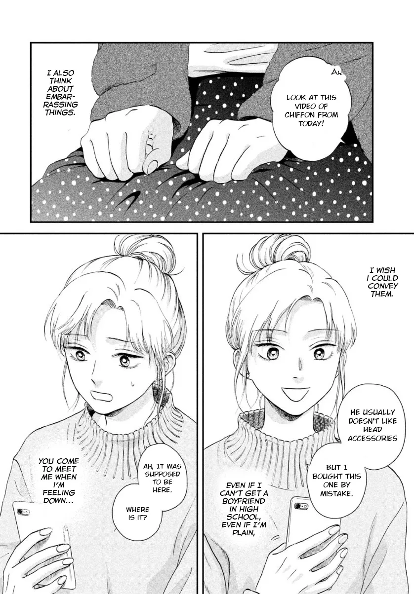 Read Skip to Loafer chapter 27 image 23 on Lezhin