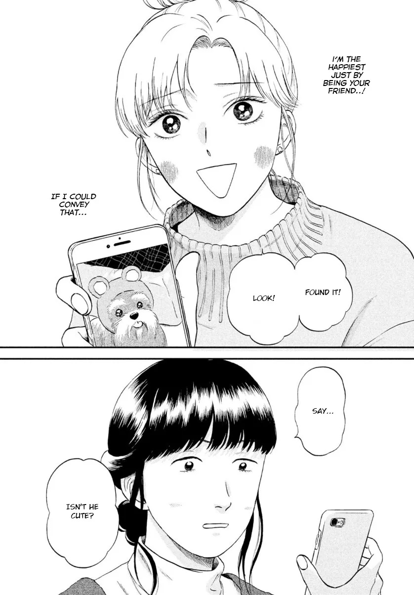 Read Skip to Loafer chapter 27 image 24 on Lezhin