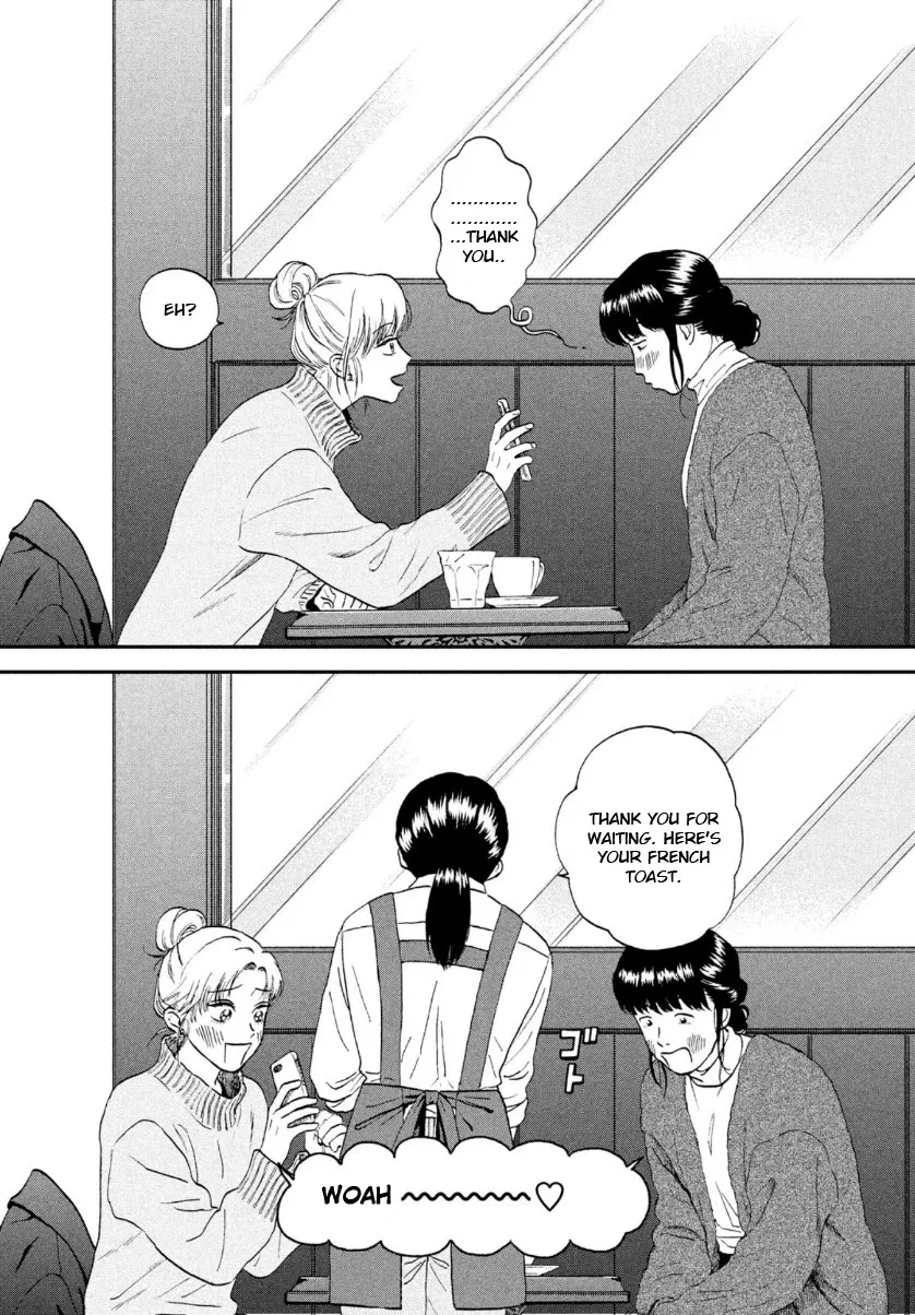 Read Skip to Loafer chapter 27 image 25 on Lezhin