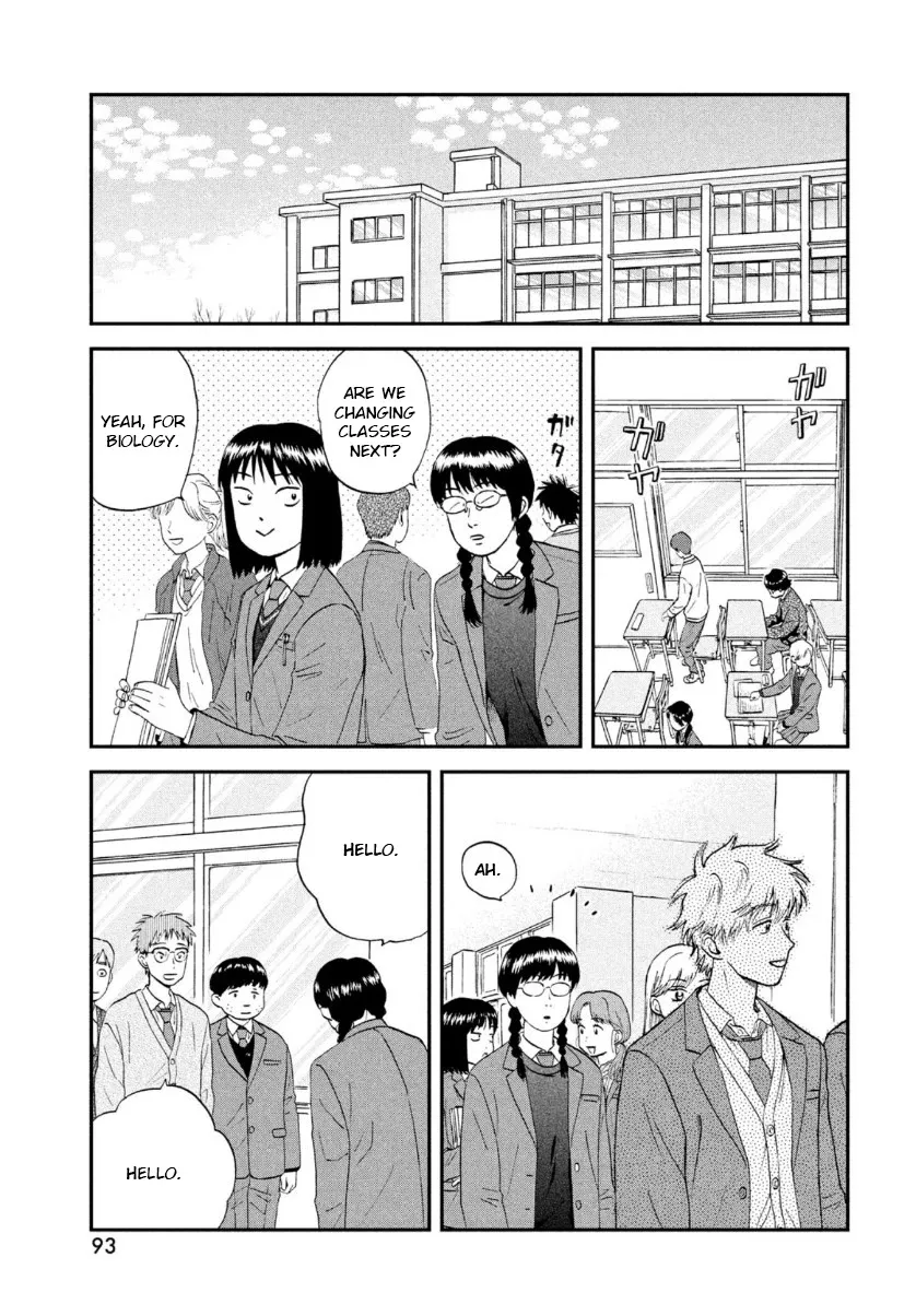 Read Skip to Loafer chapter 27 image 26 on Lezhin
