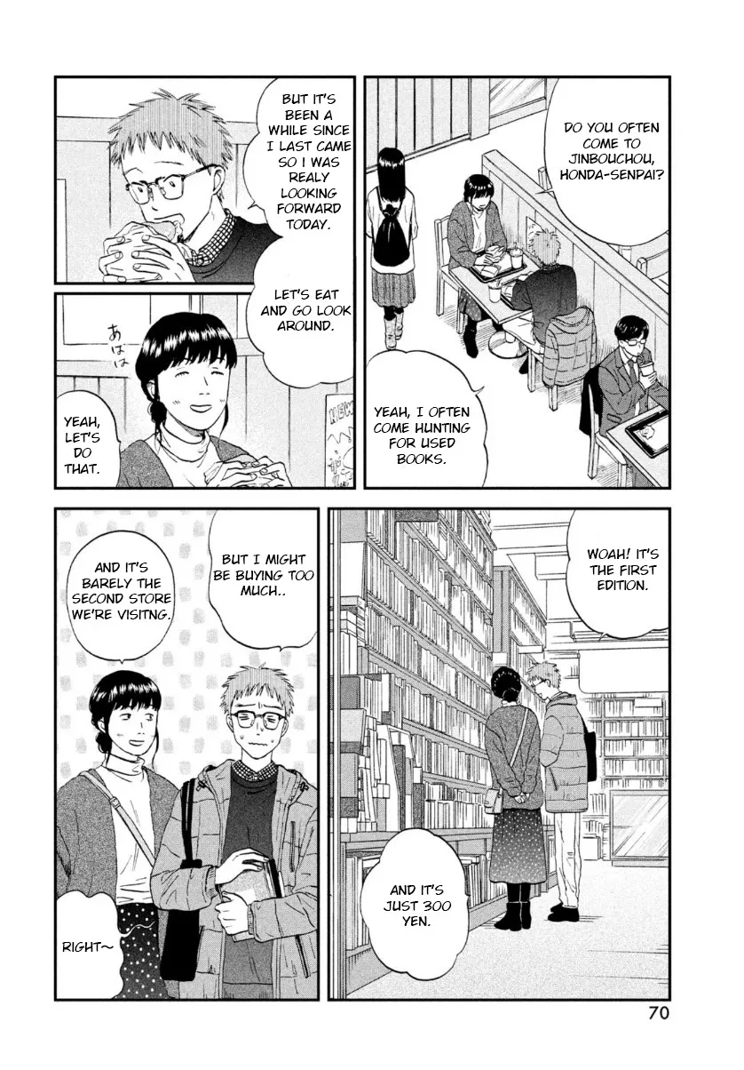 Read Skip to Loafer chapter 27 image 3 on Lezhin
