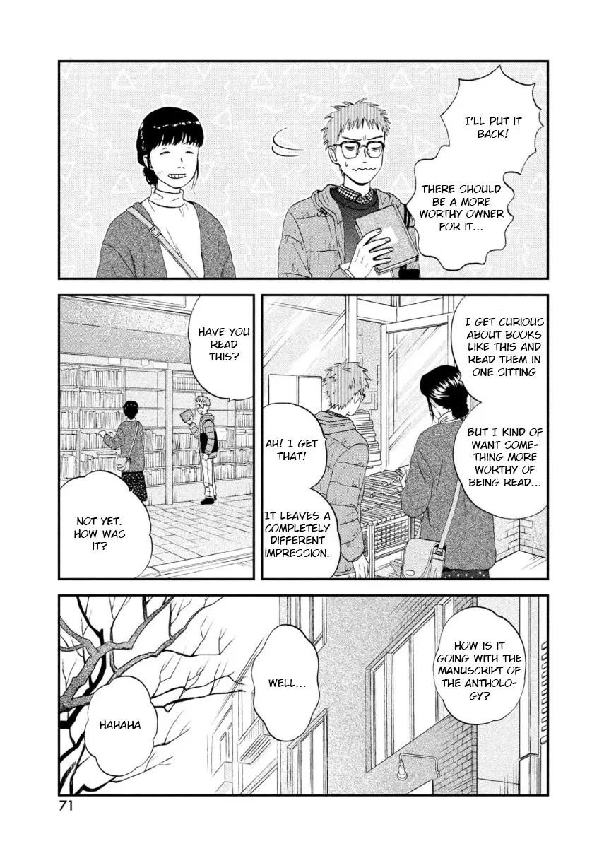 Read Skip to Loafer chapter 27 image 4 on Lezhin