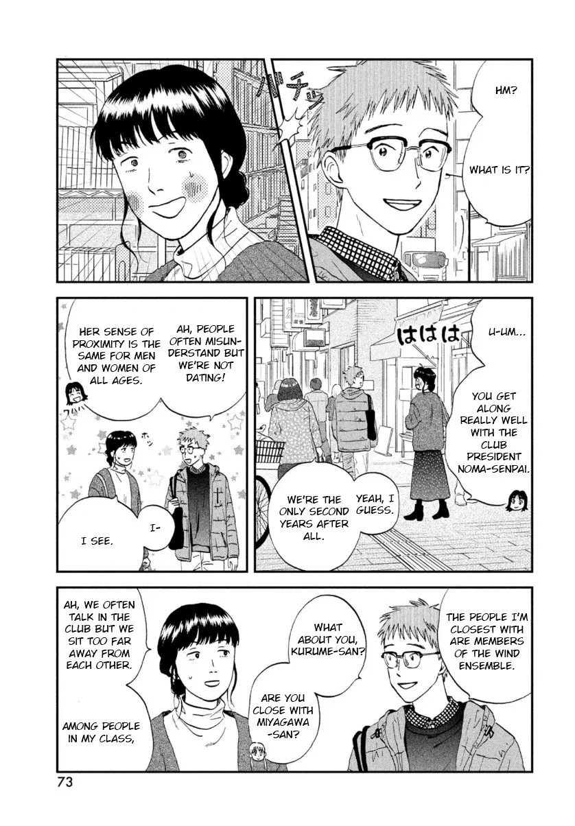 Read Skip to Loafer chapter 27 image 6 on Lezhin
