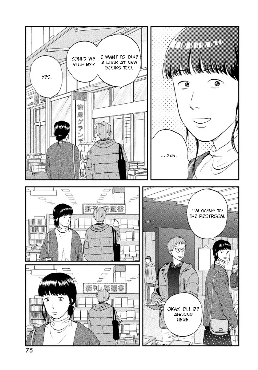 Read Skip to Loafer chapter 27 image 8 on Lezhin