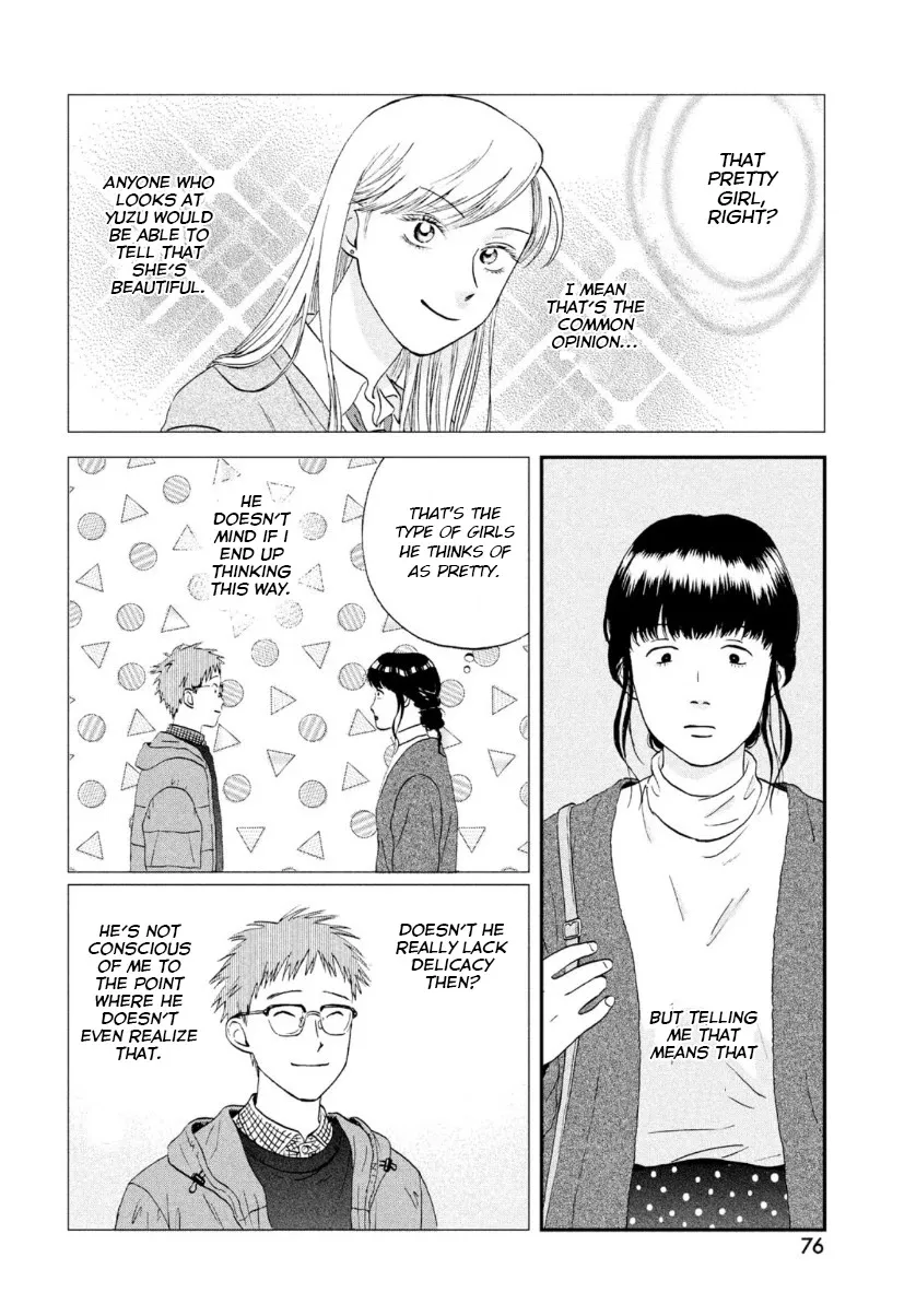 Read Skip to Loafer chapter 27 image 9 on Lezhin