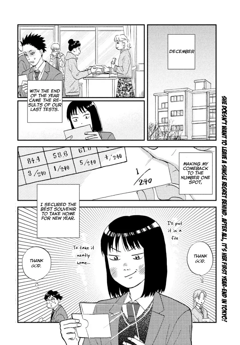 Read Skip to Loafer chapter 28 image 1 on Lezhin