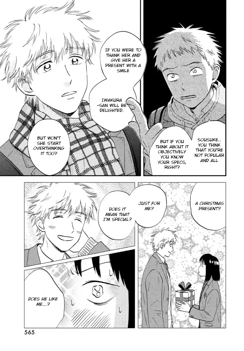 Read Skip to Loafer chapter 28 image 10 on Lezhin