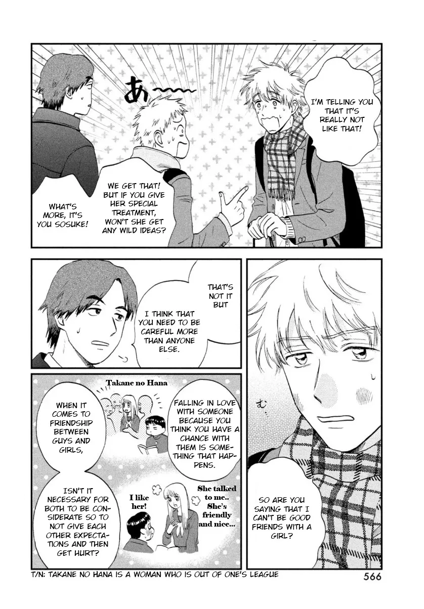 Read Skip to Loafer chapter 28 image 11 on Lezhin