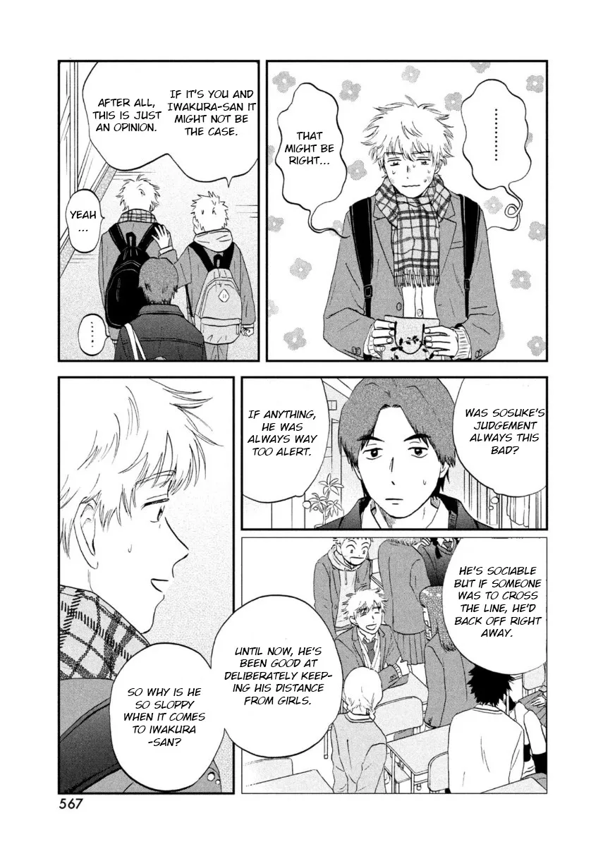 Read Skip to Loafer chapter 28 image 12 on Lezhin
