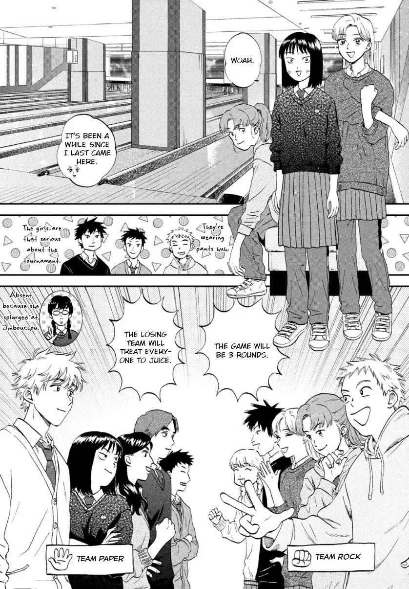 Read Skip to Loafer chapter 28 image 14 on Lezhin