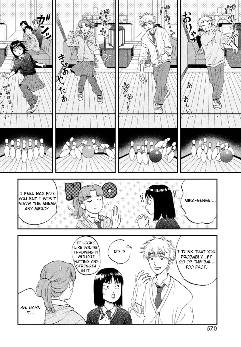 Read Skip to Loafer chapter 28 image 15 on Lezhin