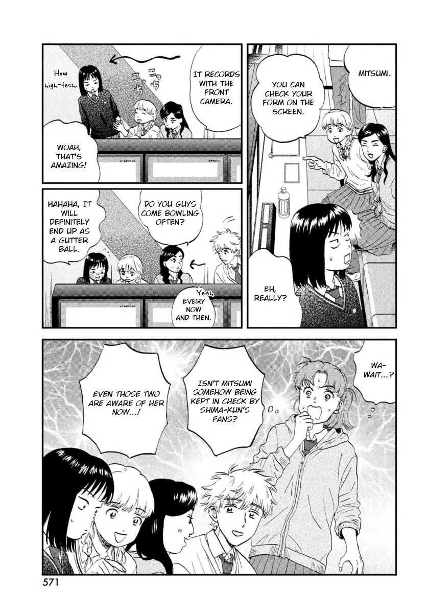 Read Skip to Loafer chapter 28 image 16 on Lezhin