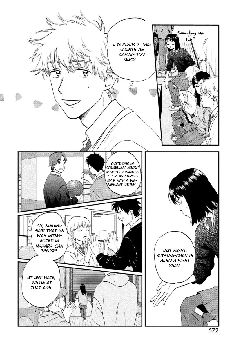 Read Skip to Loafer chapter 28 image 17 on Lezhin