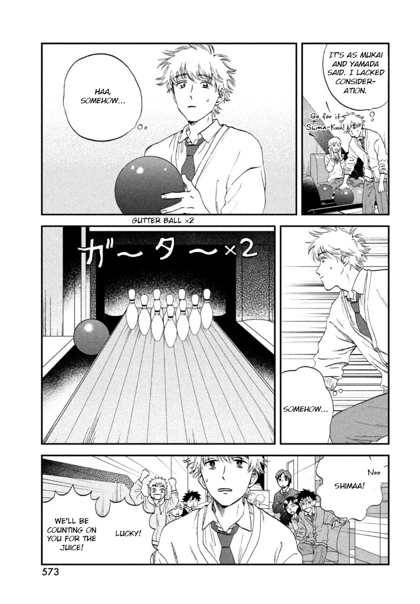 Read Skip to Loafer chapter 28 image 18 on Lezhin