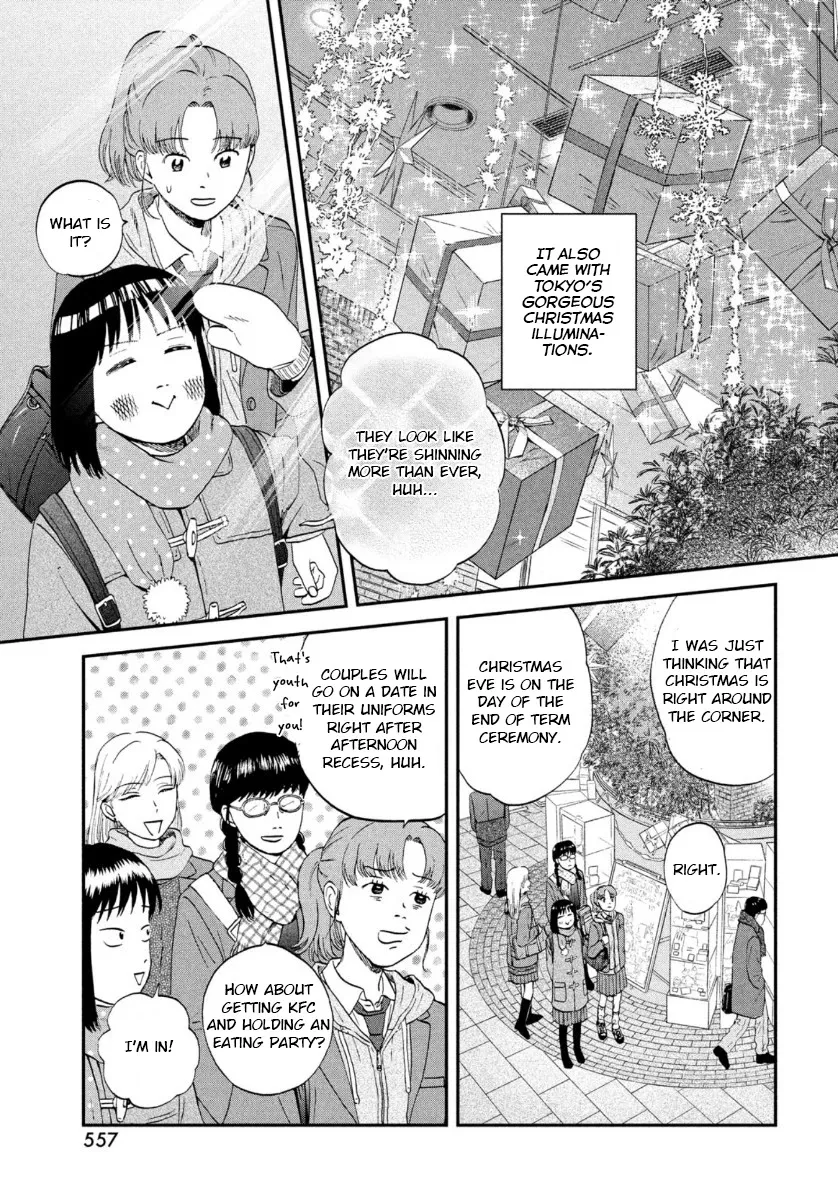 Read Skip to Loafer chapter 28 image 2 on Lezhin