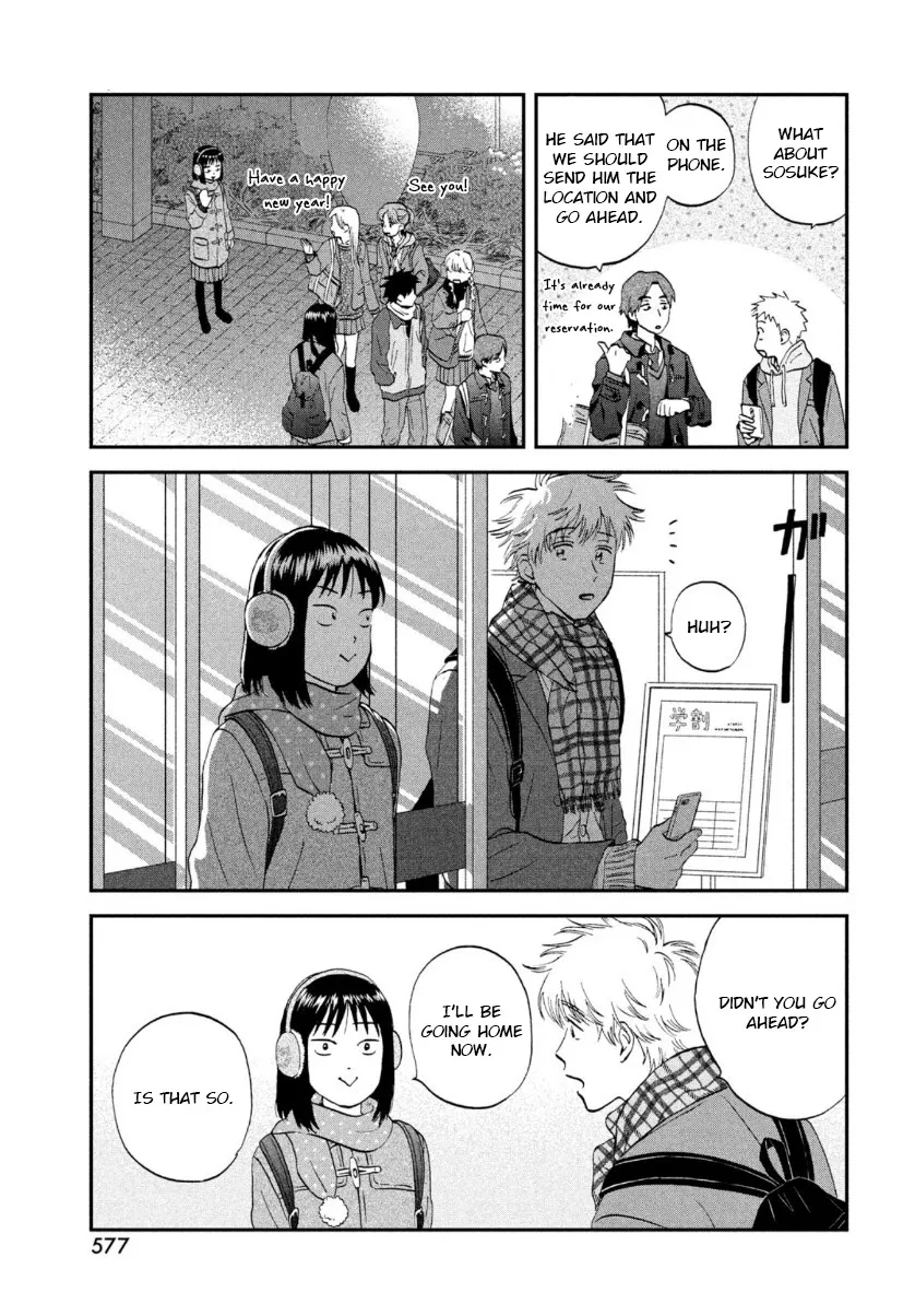 Read Skip to Loafer chapter 28 image 22 on Lezhin