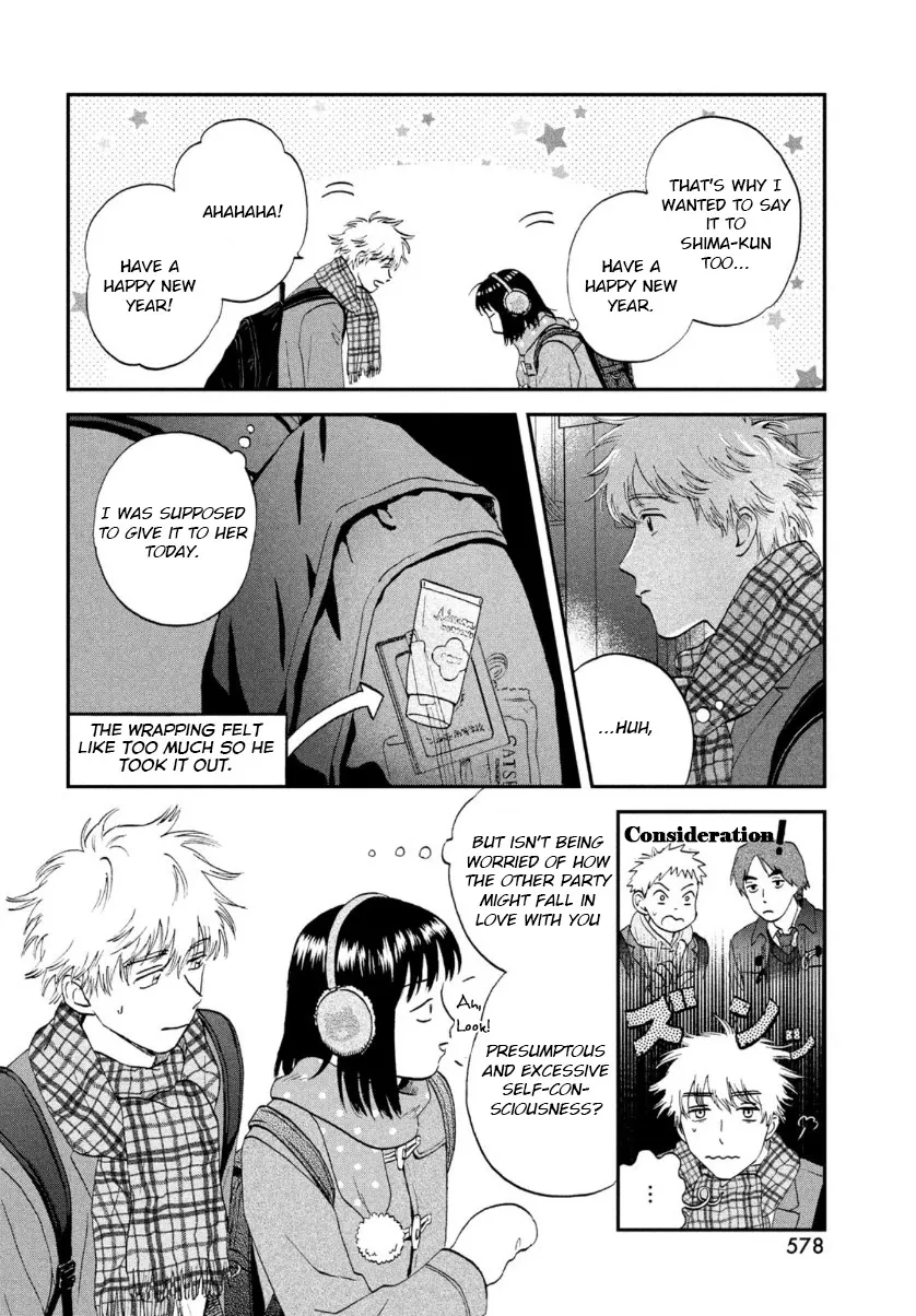 Read Skip to Loafer chapter 28 image 23 on Lezhin