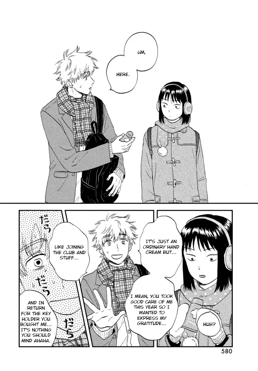 Read Skip to Loafer chapter 28 image 25 on Lezhin
