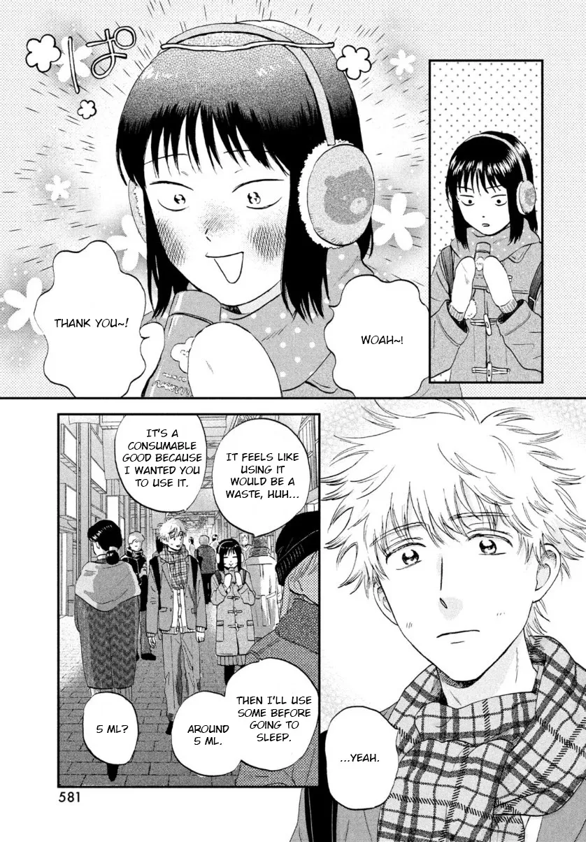Read Skip to Loafer chapter 28 image 26 on Lezhin