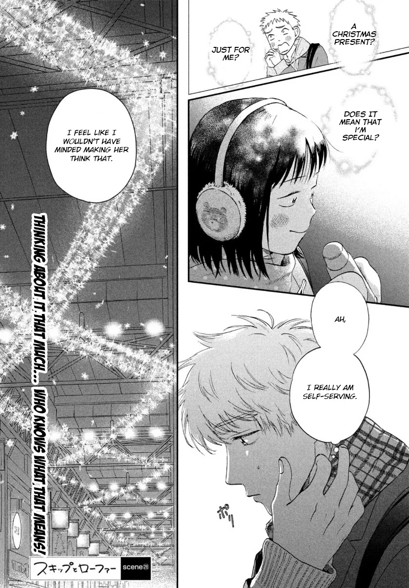 Read Skip to Loafer chapter 28 image 27 on Lezhin