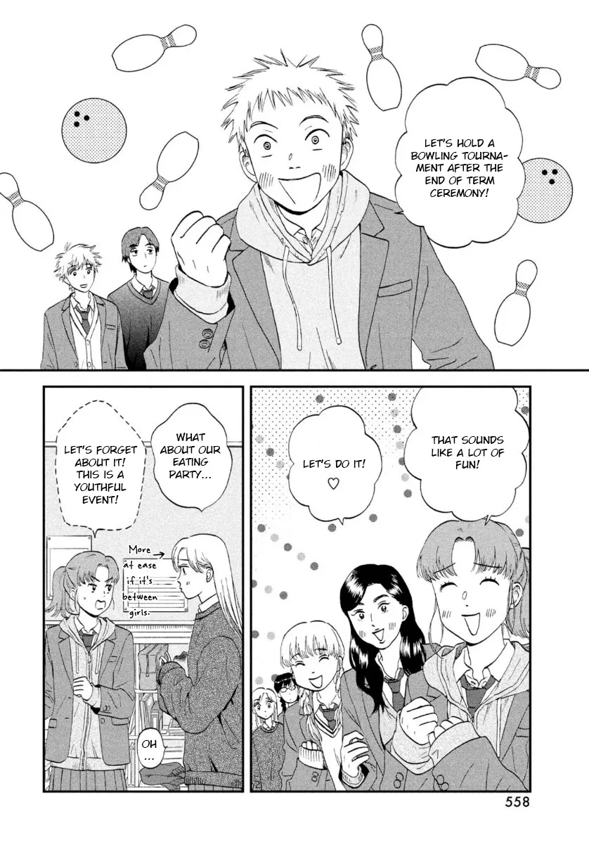 Read Skip to Loafer chapter 28 image 3 on Lezhin