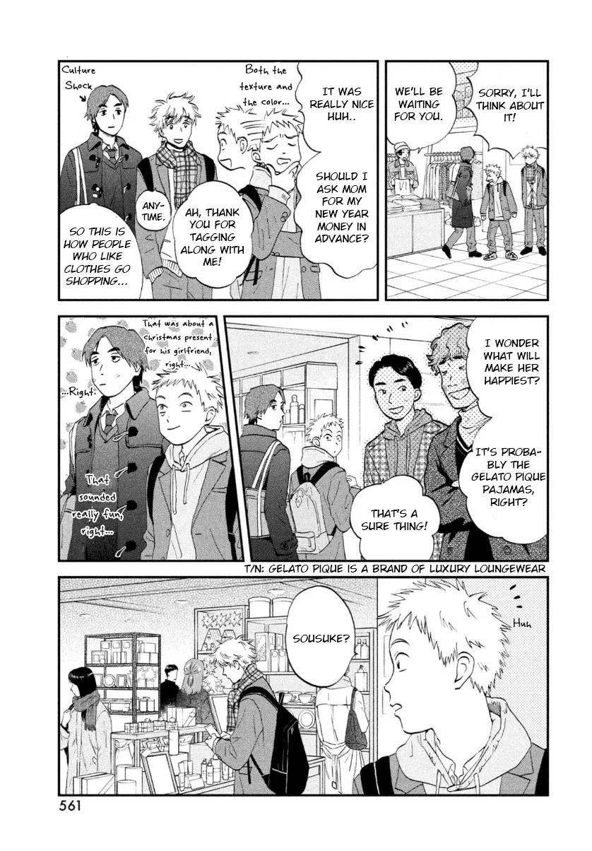 Read Skip to Loafer chapter 28 image 6 on Lezhin