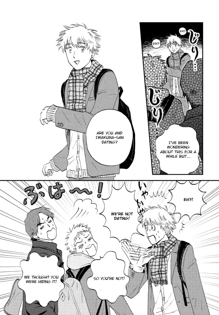 Read Skip to Loafer chapter 28 image 8 on Lezhin