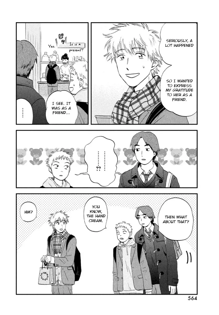 Read Skip to Loafer chapter 28 image 9 on Lezhin