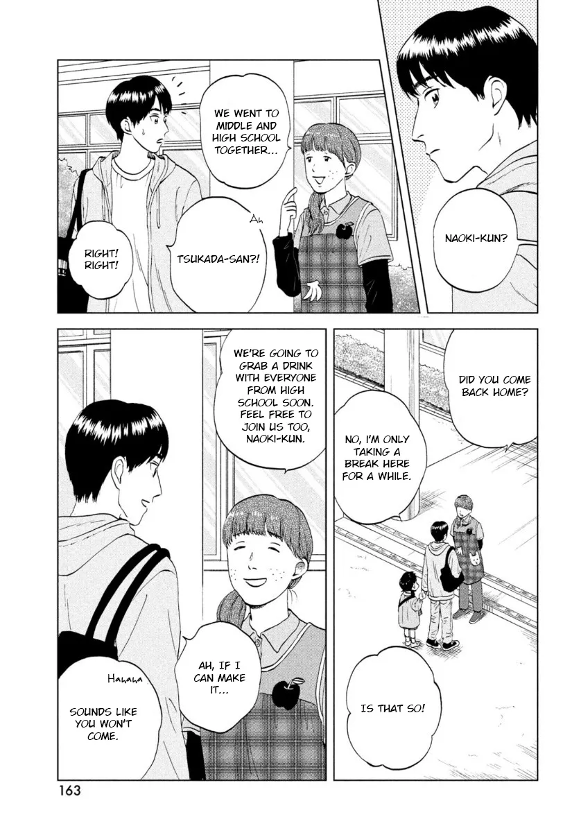 Read Skip to Loafer chapter 29 image 10 on Lezhin