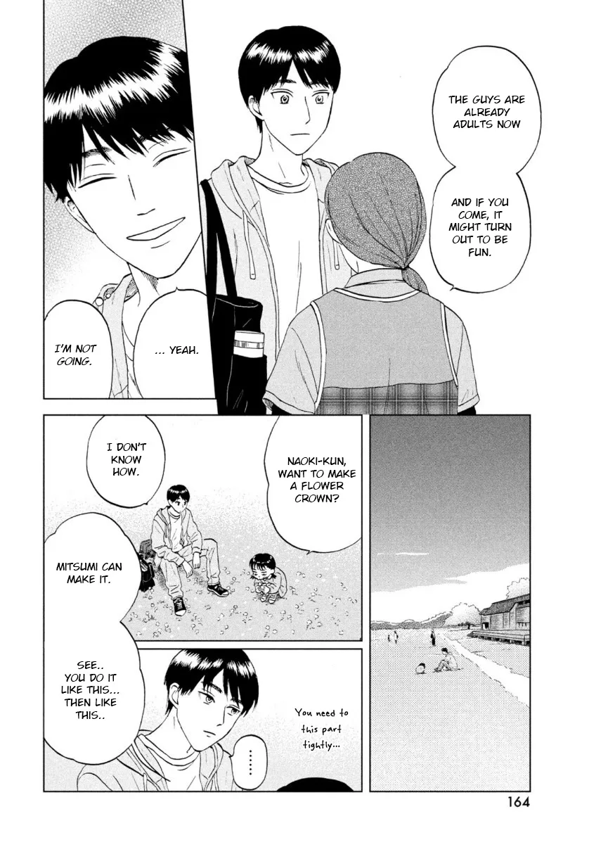 Read Skip to Loafer chapter 29 image 11 on Lezhin