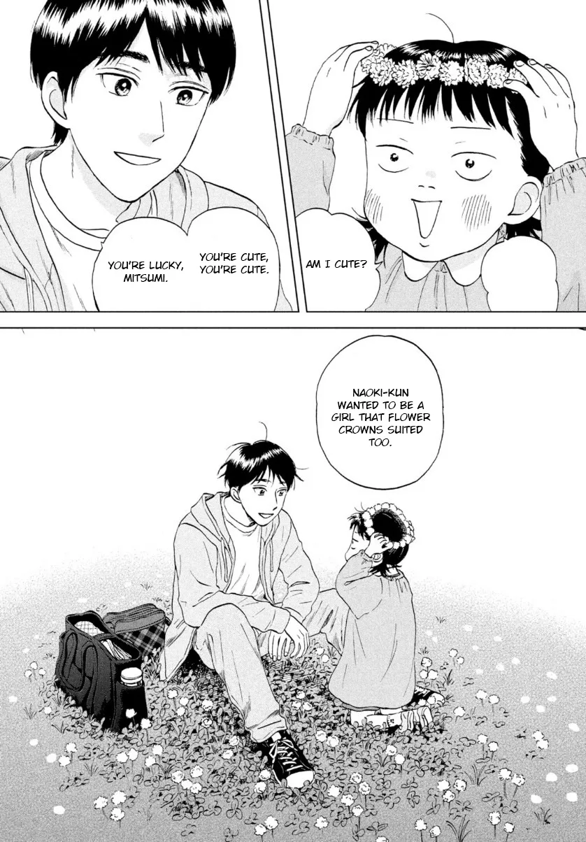 Read Skip to Loafer chapter 29 image 12 on Lezhin