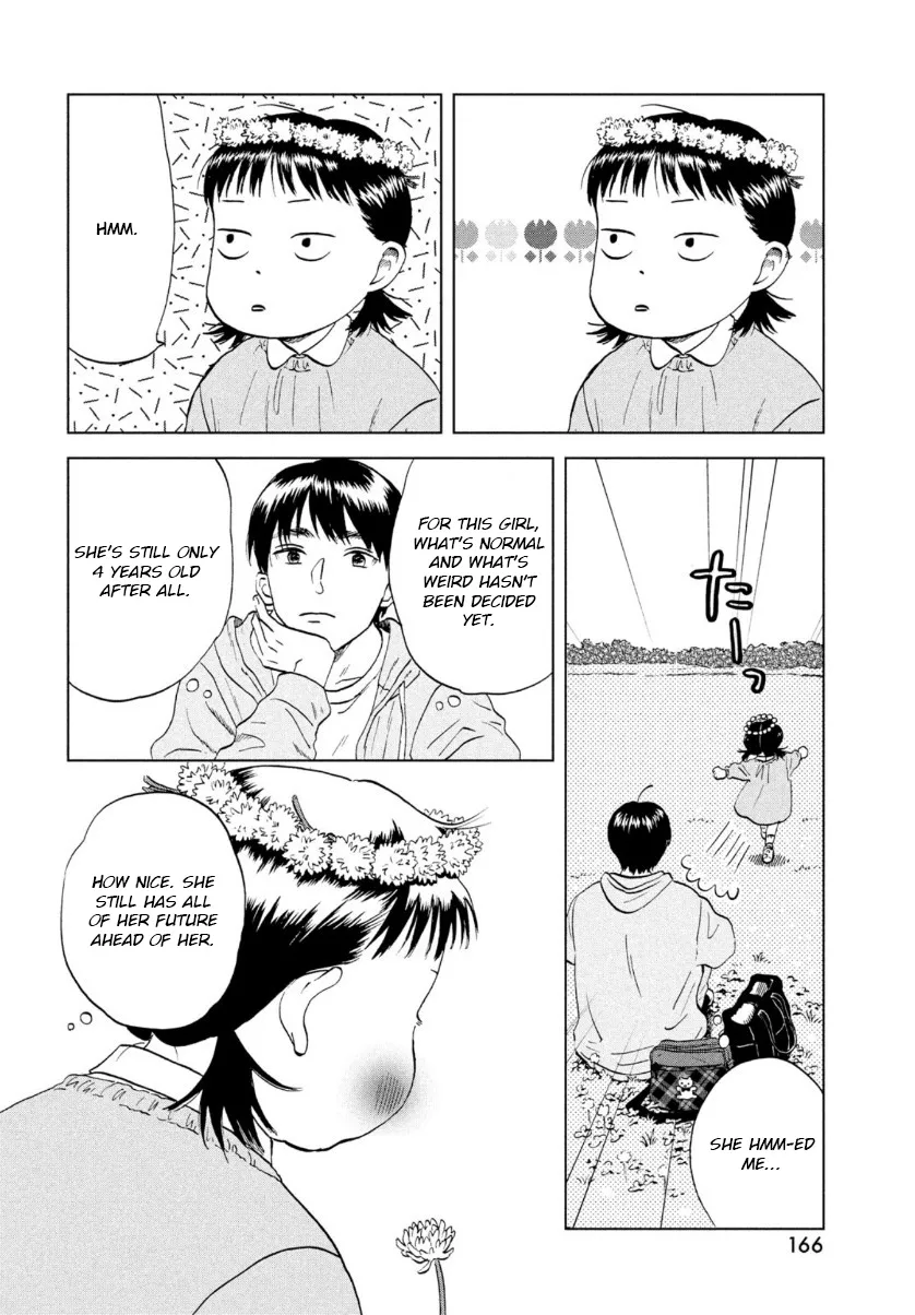 Read Skip to Loafer chapter 29 image 13 on Lezhin