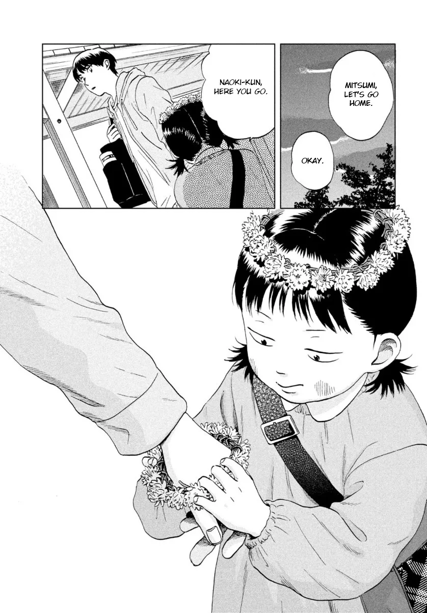 Read Skip to Loafer chapter 29 image 14 on Lezhin