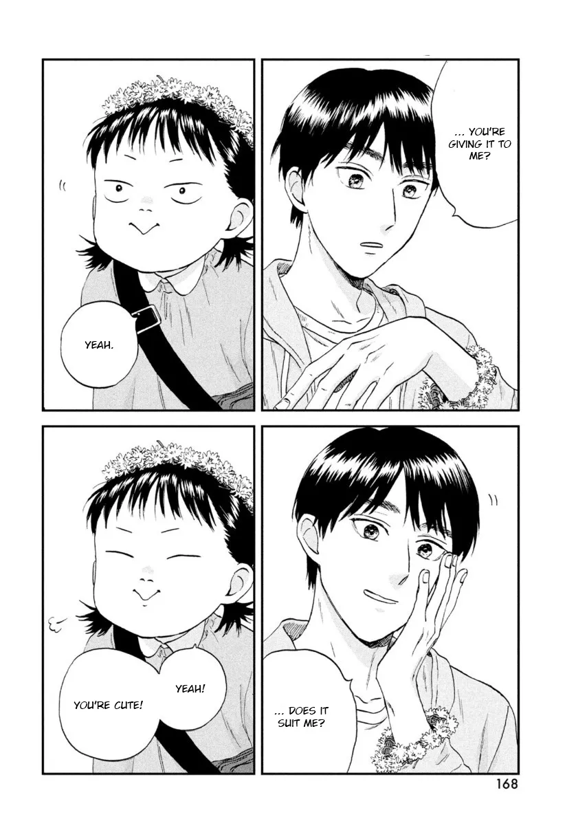 Read Skip to Loafer chapter 29 image 15 on Lezhin