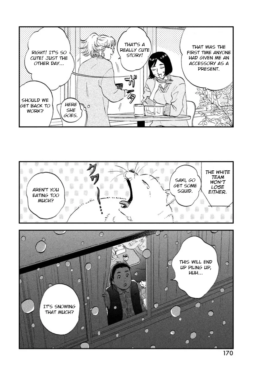 Read Skip to Loafer chapter 29 image 17 on Lezhin