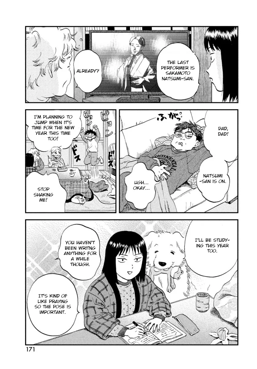 Read Skip to Loafer chapter 29 image 18 on Lezhin