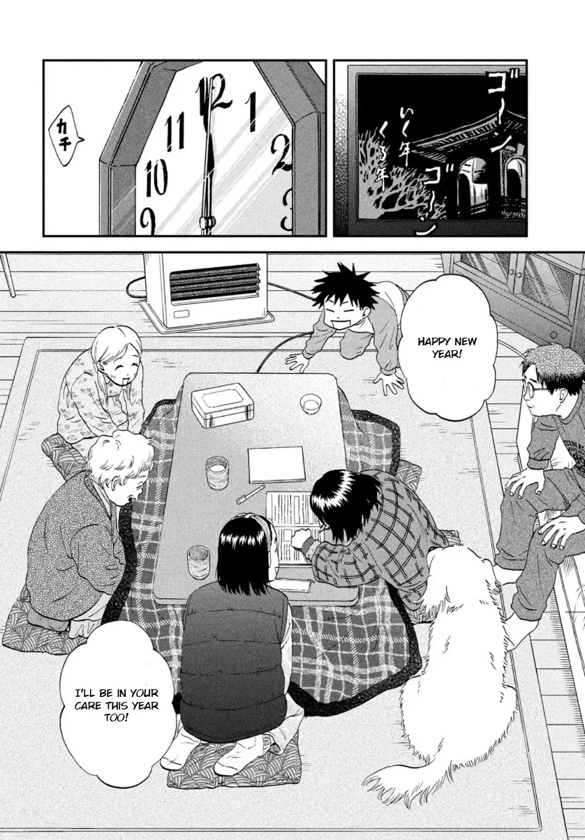 Read Skip to Loafer chapter 29 image 19 on Lezhin