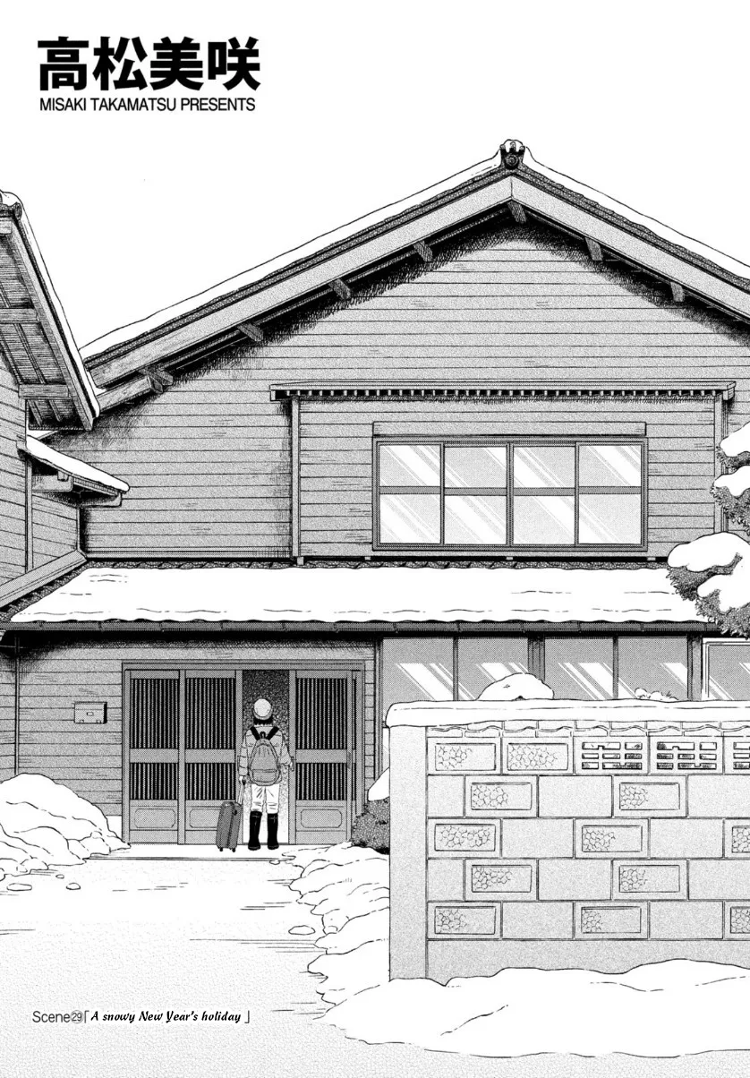 Read Skip to Loafer chapter 29 image 2 on Lezhin