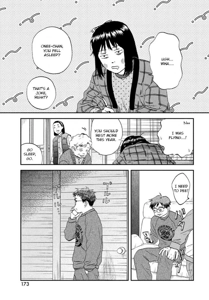 Read Skip to Loafer chapter 29 image 20 on Lezhin