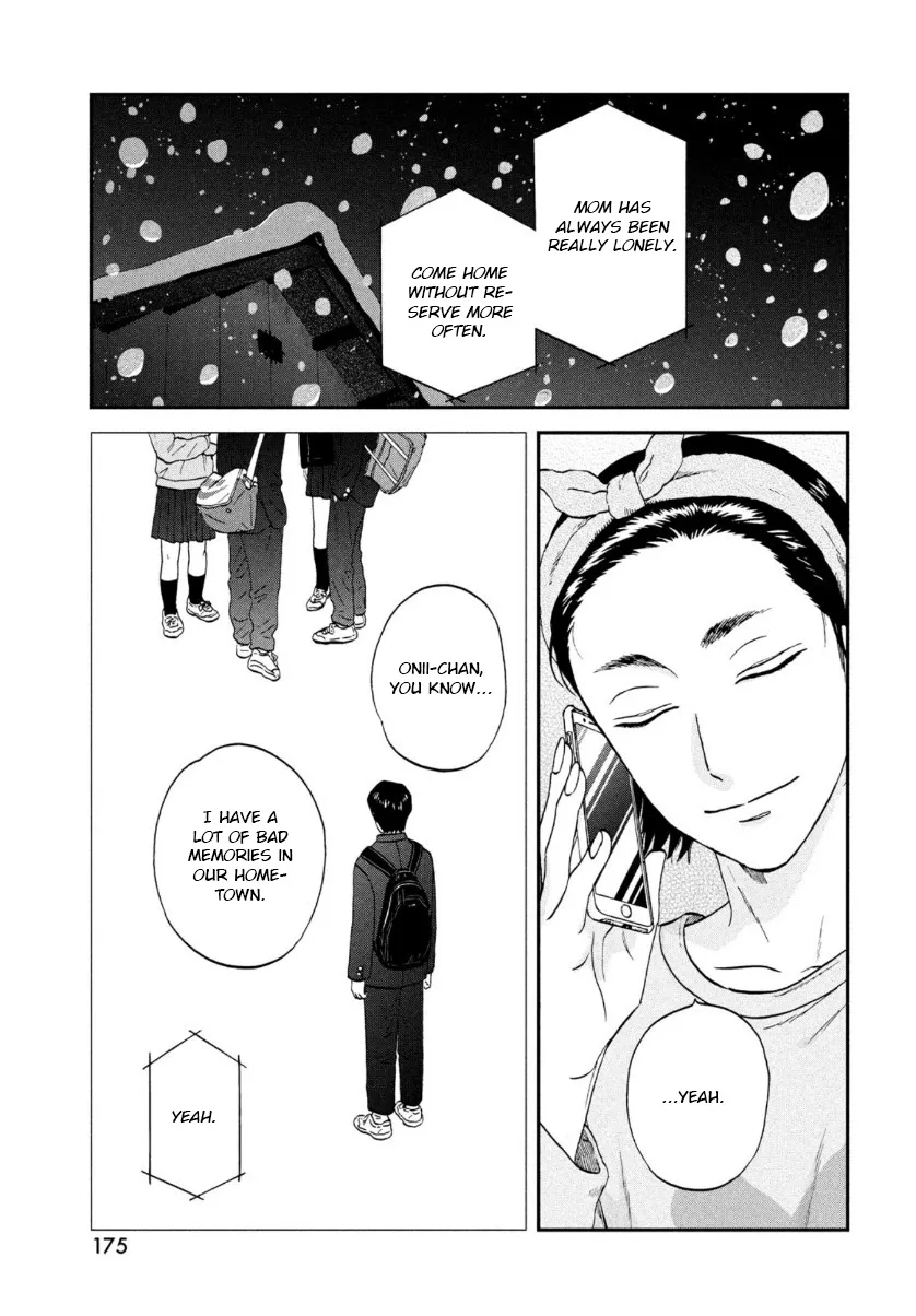 Read Skip to Loafer chapter 29 image 22 on Lezhin