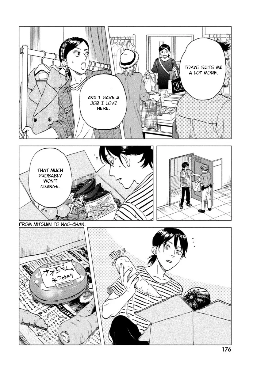 Read Skip to Loafer chapter 29 image 23 on Lezhin