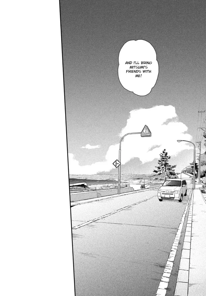 Read Skip to Loafer chapter 29 image 27 on Lezhin