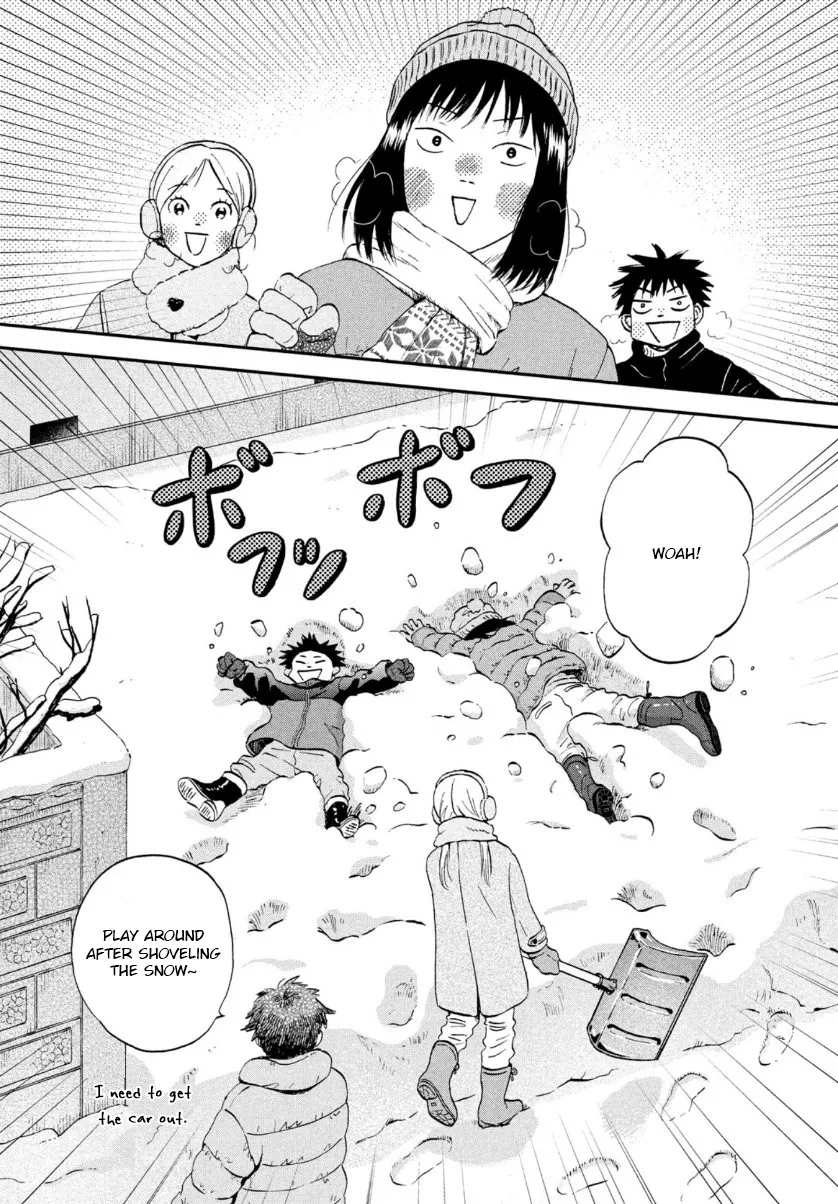 Read Skip to Loafer chapter 29 image 28 on Lezhin