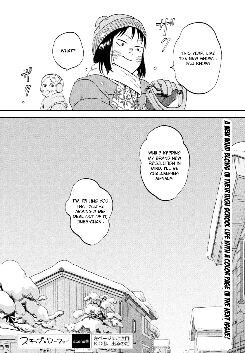 Read Skip to Loafer chapter 29 image 29 on Lezhin
