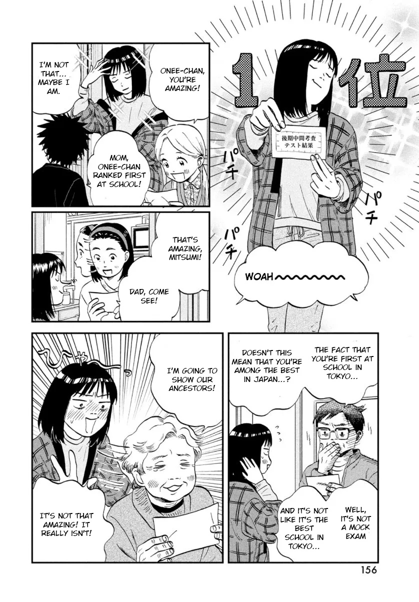 Read Skip to Loafer chapter 29 image 3 on Lezhin