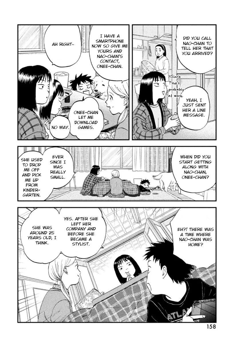 Read Skip to Loafer chapter 29 image 5 on Lezhin