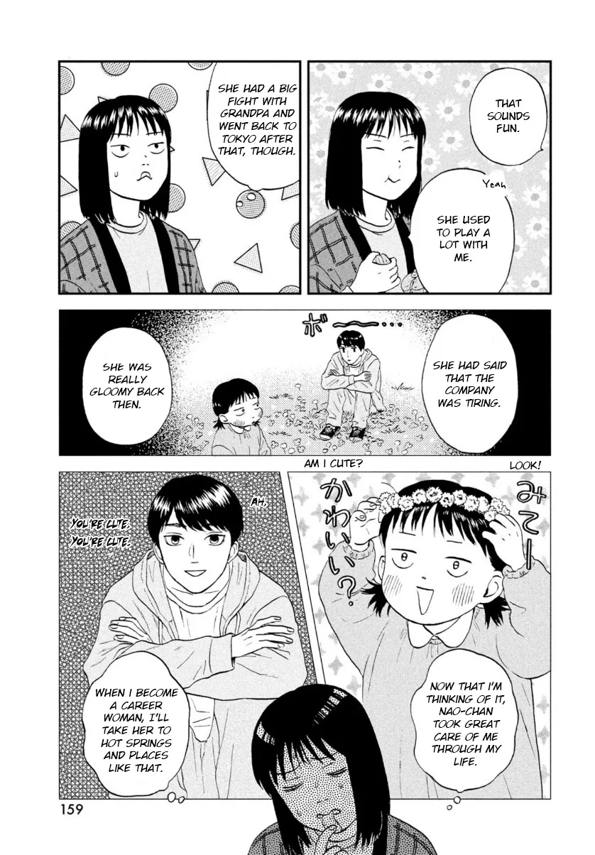 Read Skip to Loafer chapter 29 image 6 on Lezhin
