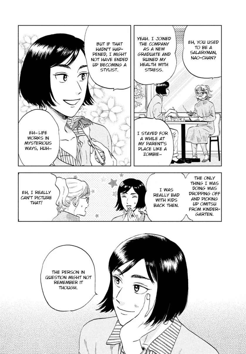 Read Skip to Loafer chapter 29 image 7 on Lezhin
