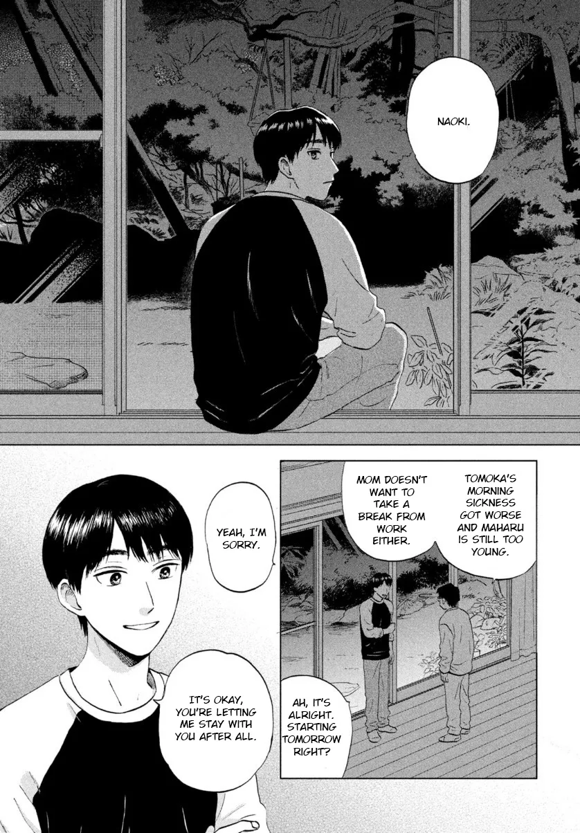 Read Skip to Loafer chapter 29 image 8 on Lezhin